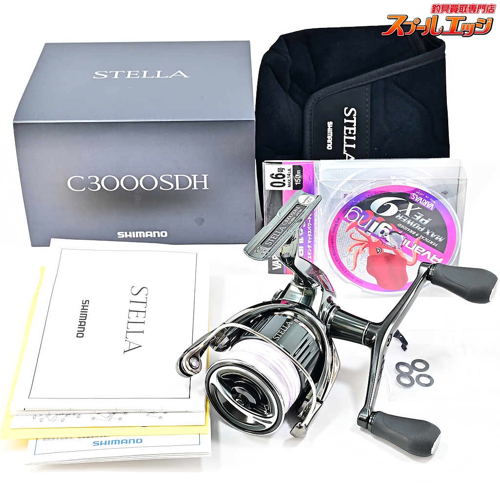 【シマノ】 22ステラ C3000SDH SHIMANO STELLA
