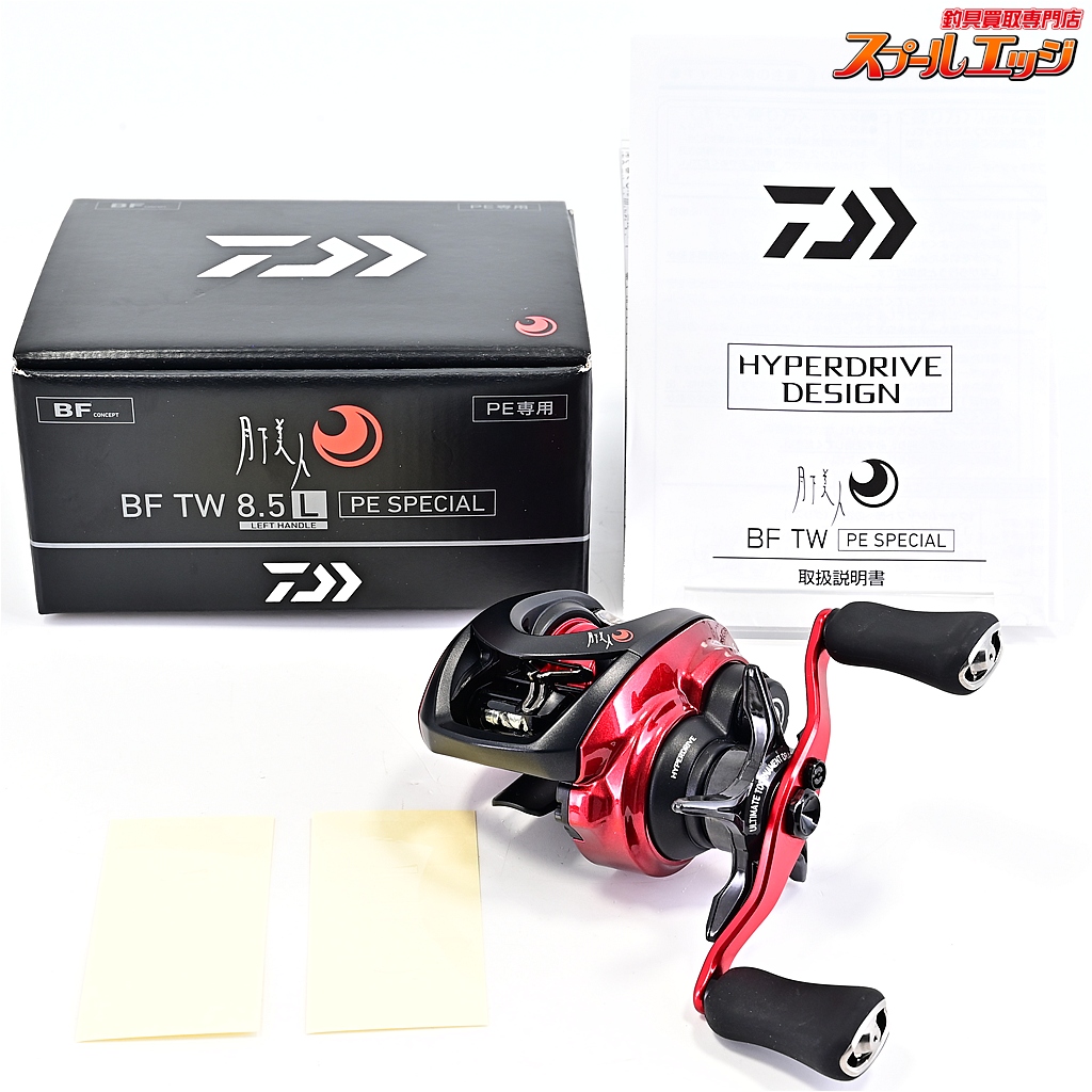 【ダイワ】 26月下美人 BF TW 8.5L PEスペシャル DAIWA GEKKA-BIJIN PE-SPECIAL