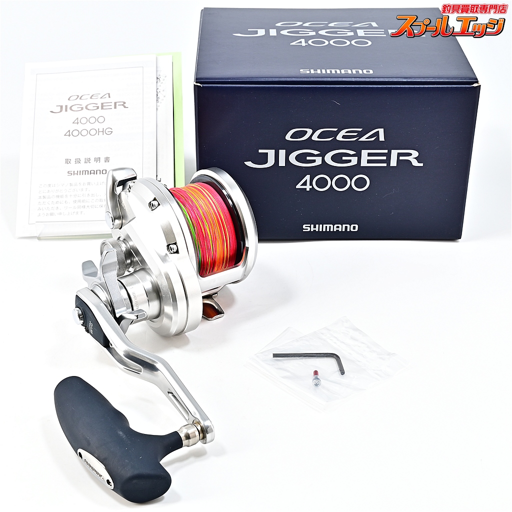 【シマノ】 20オシアジガー 4000 SHIMANO OCEA JIGGER