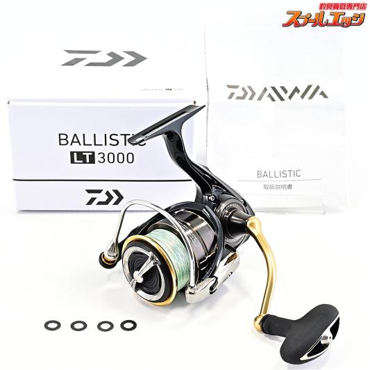 【ダイワ】 19バリスティック LT 3000 DAIWA BALLISTIC