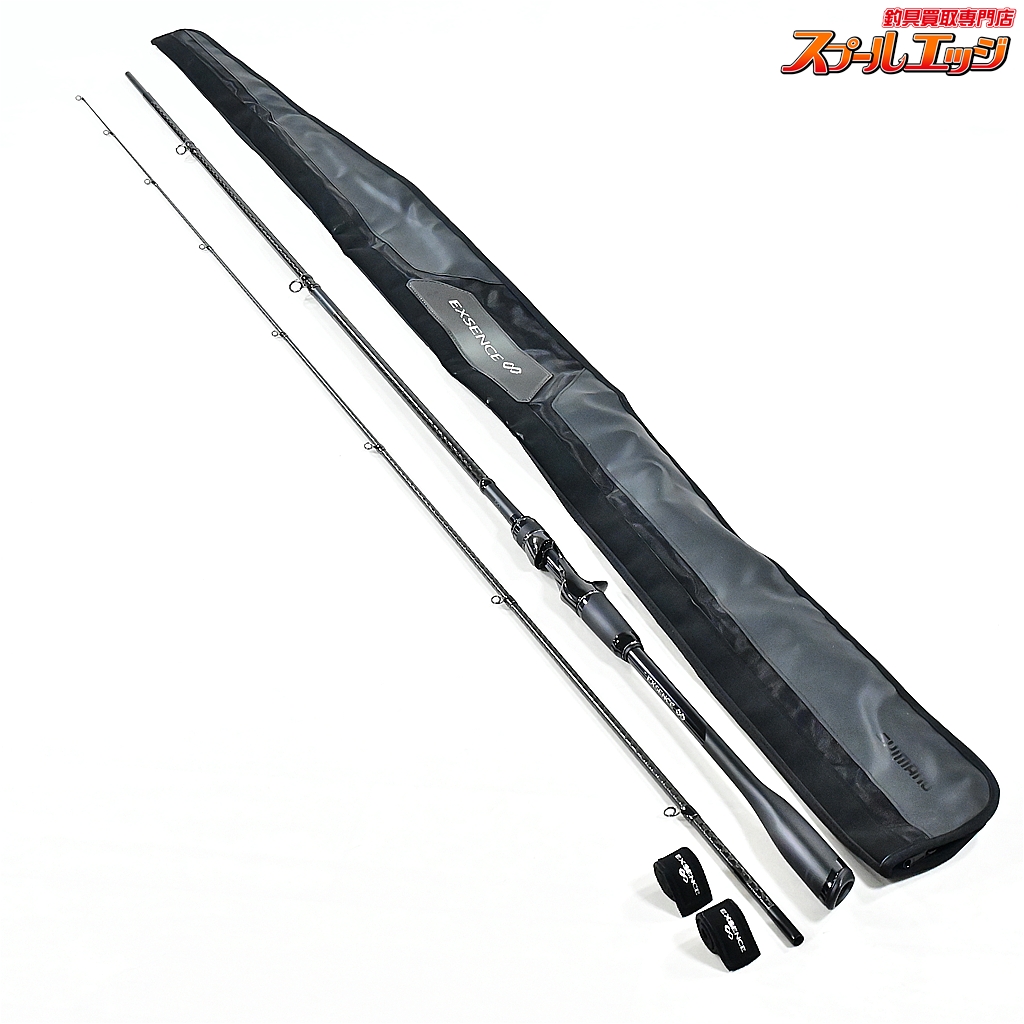 【シマノ】 23エクスセンス インフィニティ∞ B96M SHIMANO EXCENCE INFINITY シーバス ヒラメ イナダ マゴチ K_196