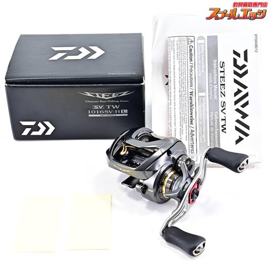 【ダイワ】 16スティーズ SV TW 1016SV-H DAIWA STEEZ