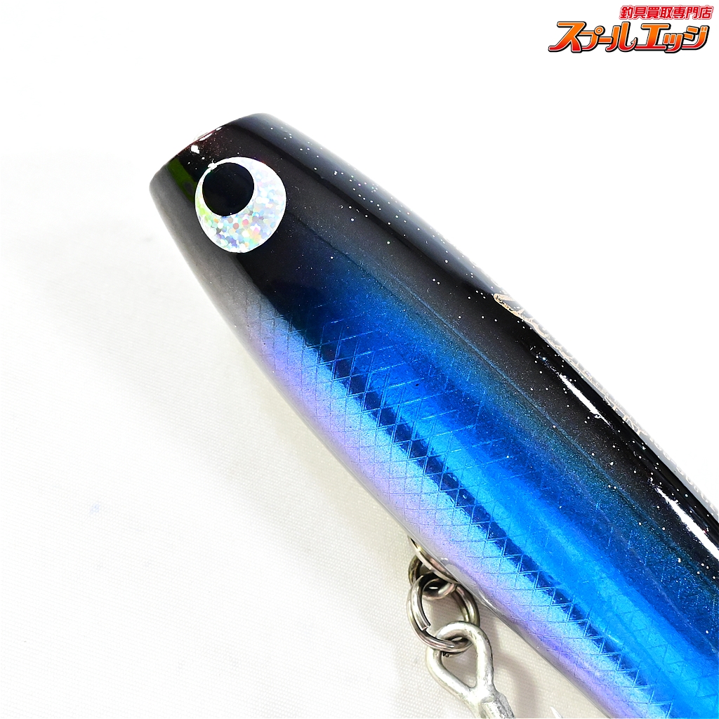 ソウルズ】 モグラッパースリム 190-90G SOULS MOGURAPPER SLIM 海水用 