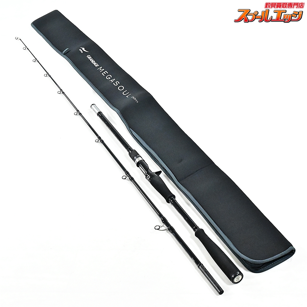 【アピア】 グランデージ メガソウル C63H+ APIA GRANDAGE MEGA SOUL シーバス チヌ K_173