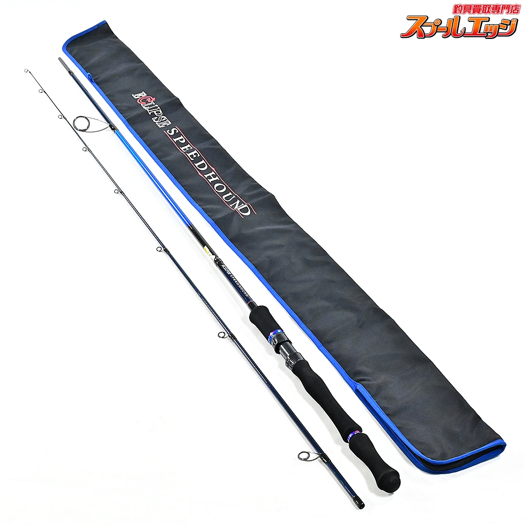 【エクリプス】 スピードハウンド SPD 810MML ECLIPSE SPEED HOUND シーバス チヌ K_186