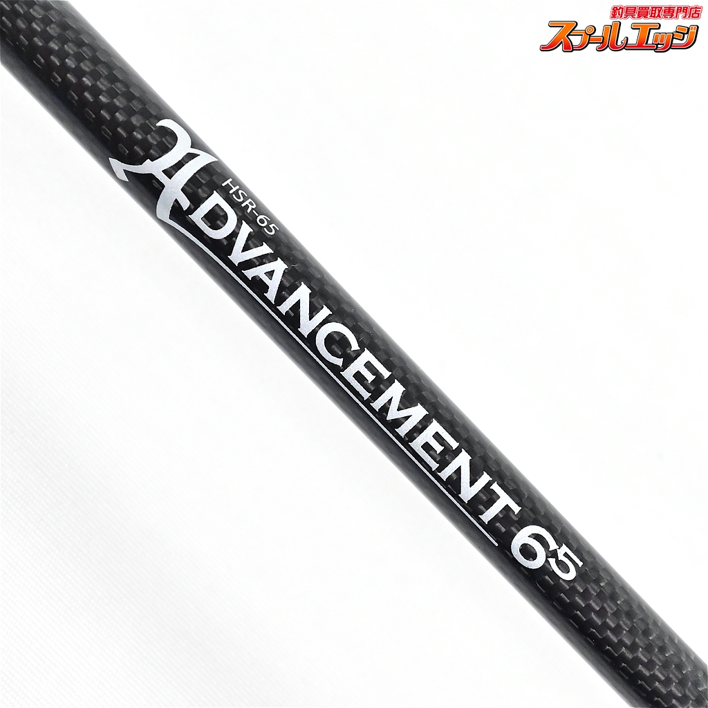 34 サーティーフォー × ルアマガ アドバンスメント H