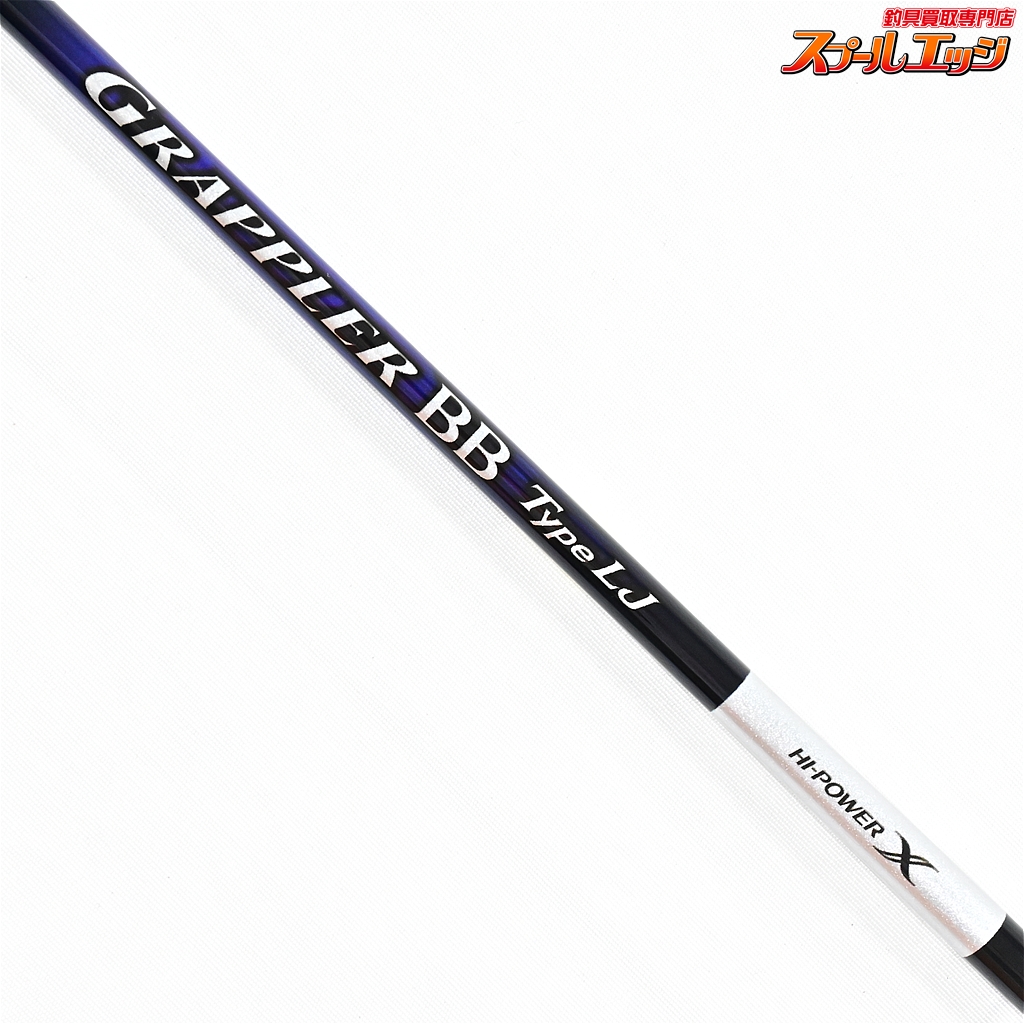 シマノ グラップラー タイプLJ B63-2 - フィッシング シマノ グラップラー タイプLJ B63-2 - フィッシング