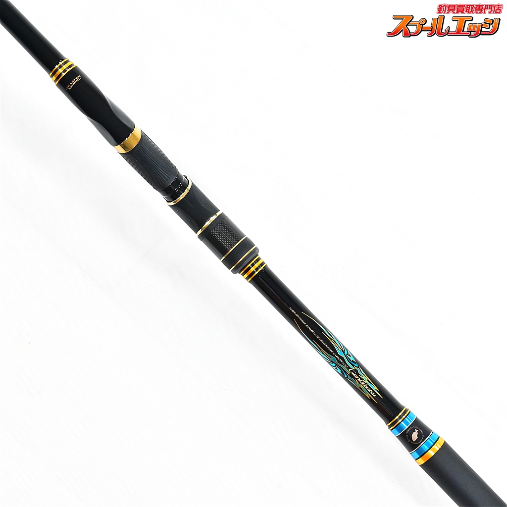 がま磯マスターモデル口太 F/T50 2本セット がまかつ がま磯