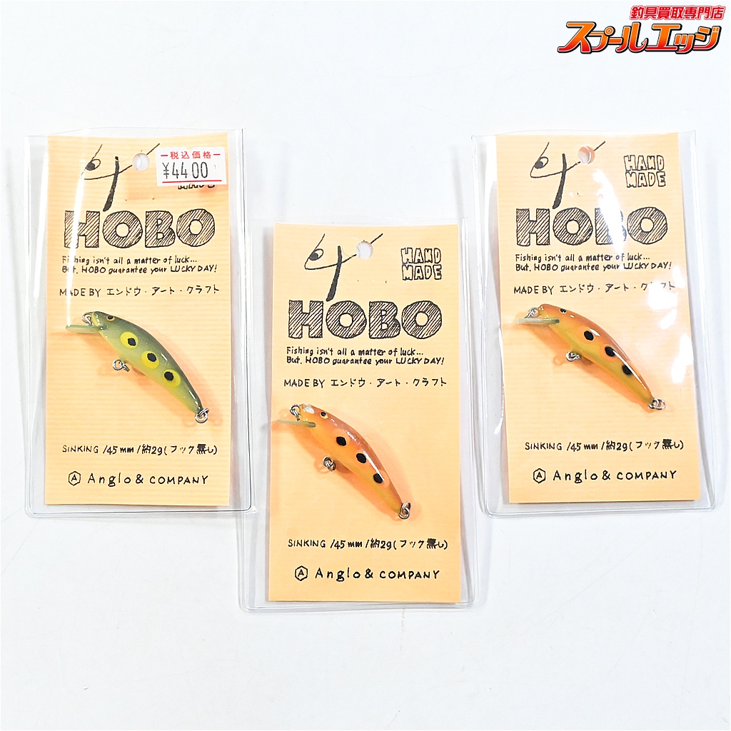 【アングロ&カンパニー】 ホーボー 45S シンキング カエル 茶カエル 3個セット Anglo&Company HOBO 淡水用ルアー 渓流  K_060