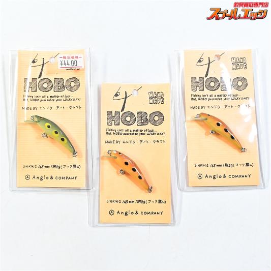 【アングロ&カンパニー】 ホーボー 45S シンキング カエル 茶カエル 3個セット Anglo&Company HOBO 淡水用ルアー 渓流  K_060