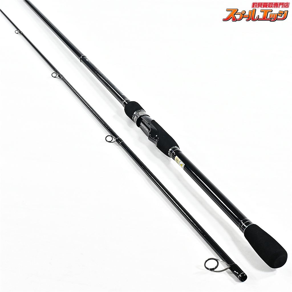 ヤマガブランクス】 ブルーカレント 100 ベータ Tuned for SURF