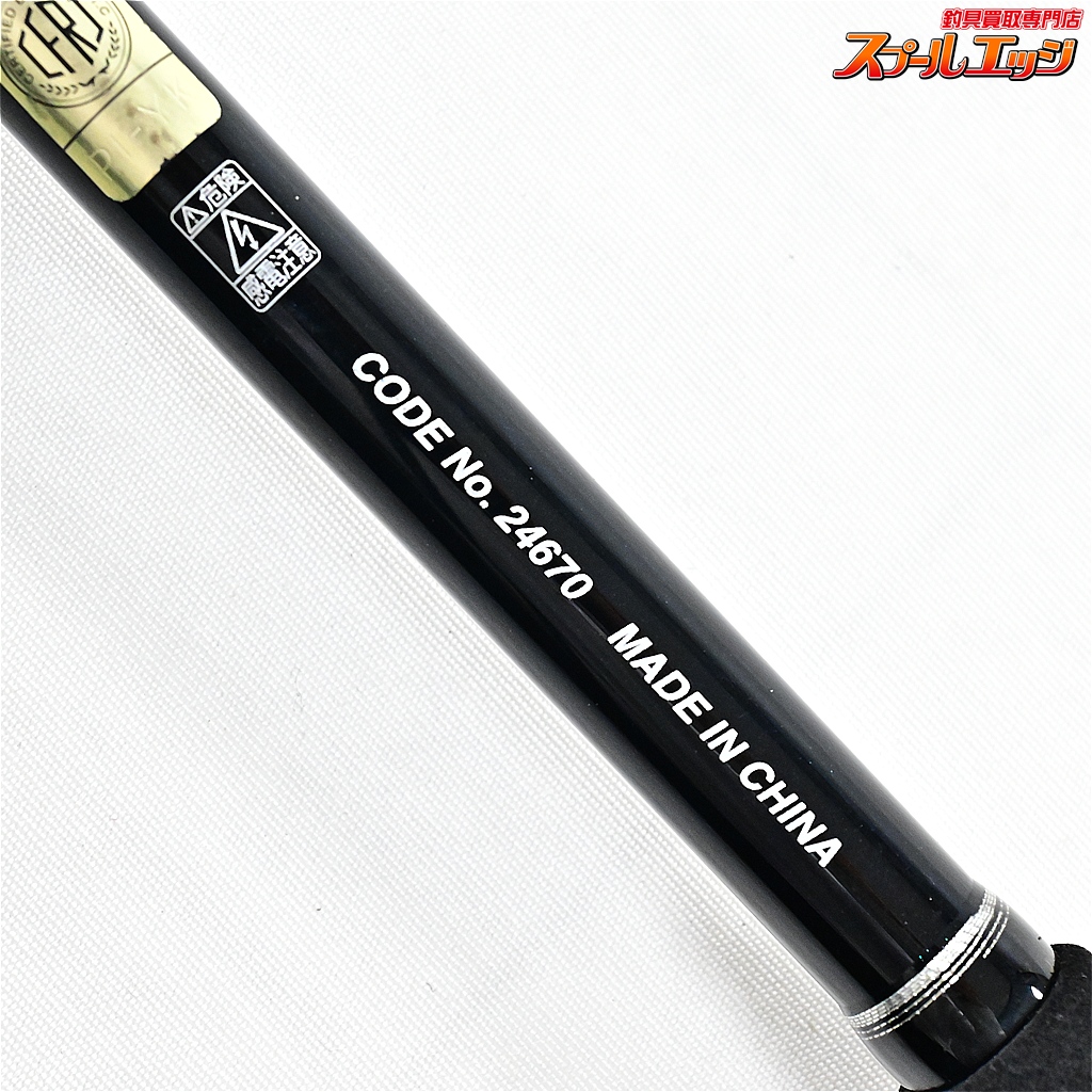 シマノ】 ライトゲーム BB タイプ73 H200 SHIMANO LIGHT-GAME TYPE-73