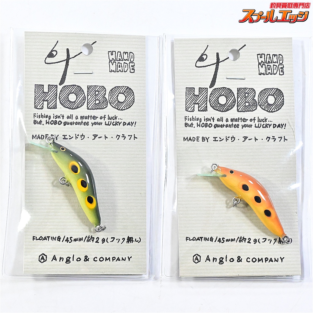 【アングロ&カンパニー】 ホーボー 45MD カエル 茶カエル 2個セット Anglo&Company HOBO 淡水用ルアー 渓流 K_060