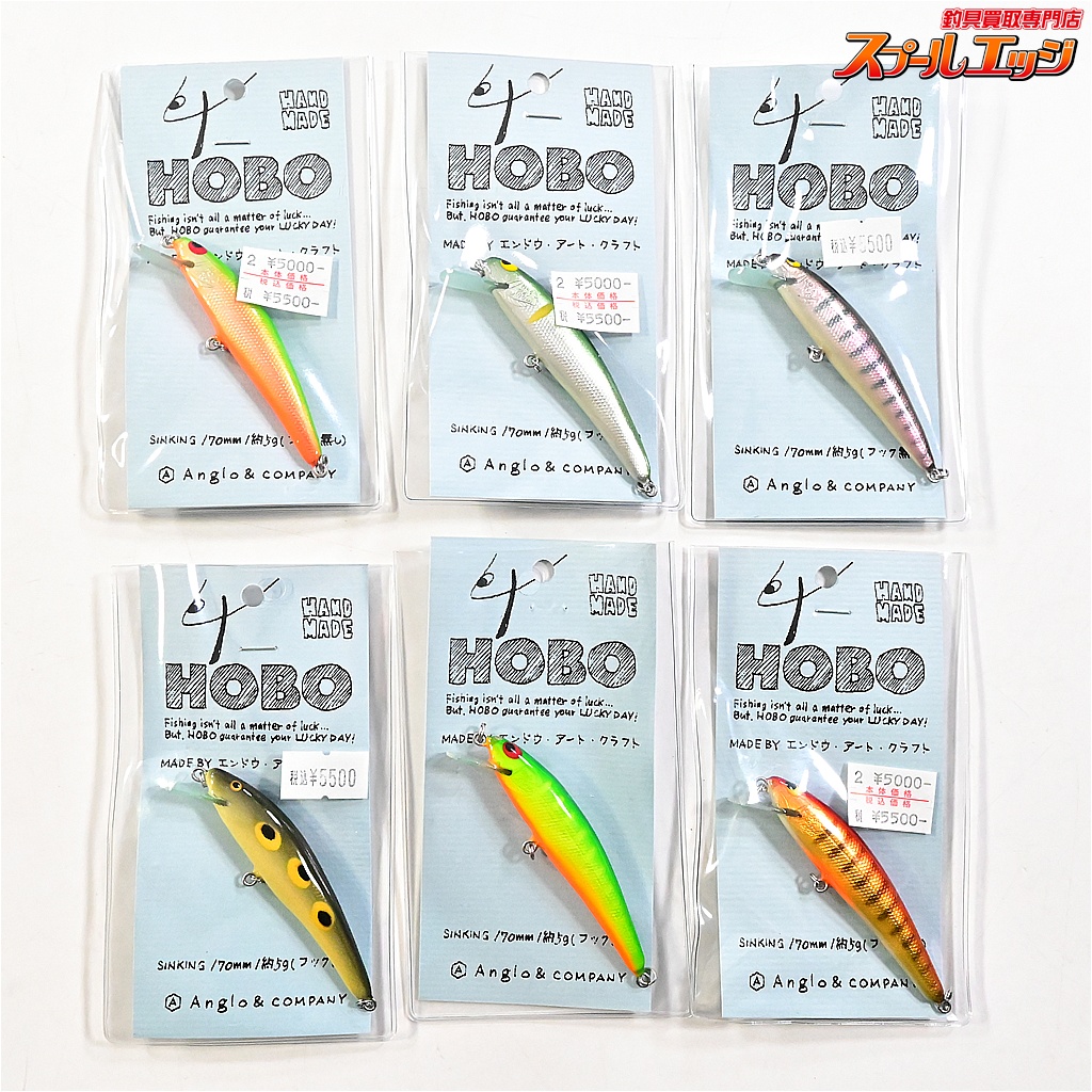 【アングロ&カンパニー】 ホーボー 70S シンキング 6個セット カエル入り Anglo&Company HOBO 淡水用ルアー 渓流 K_060