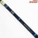 【ダイワ】 14ブラスト AR70S キャスティングモデル DAIWA BLAST ワラサ シイラ カツオ K_211