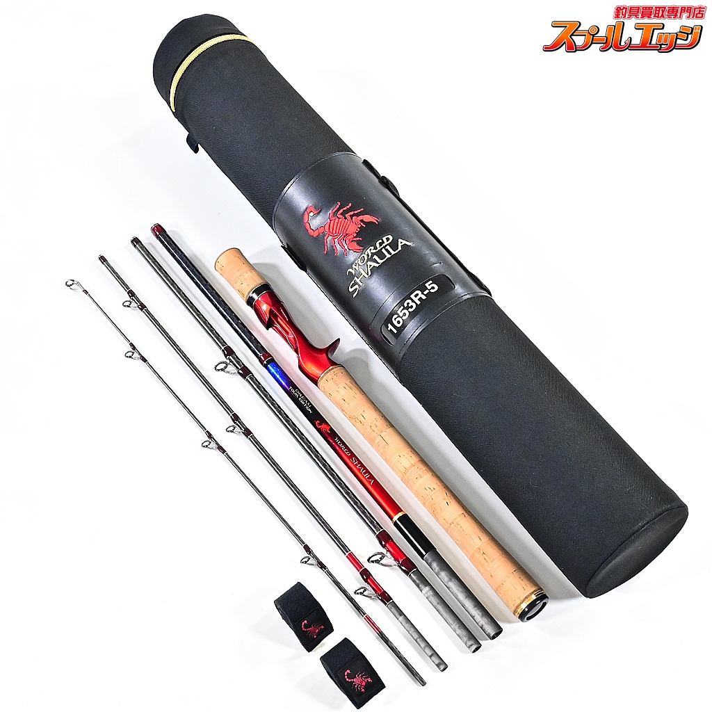 【シマノ】 20ワールドシャウラ ドリームツアーエディション 1653R-5 SHIMANO WORLD SHAULA バス ベイトモデル K_103