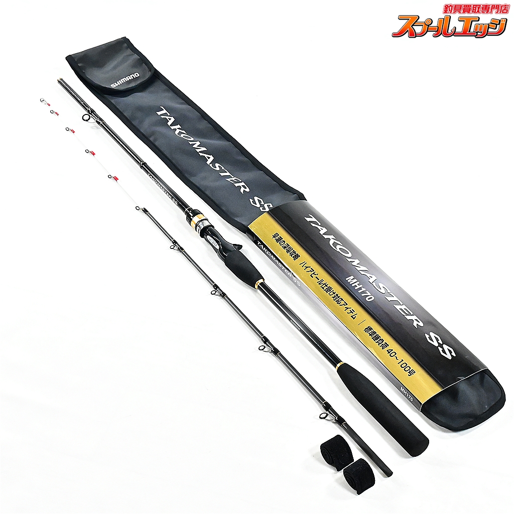 【シマノ】 23タコマスターSS MH170 SHIMANO TakoMaster SS タコ K_132
