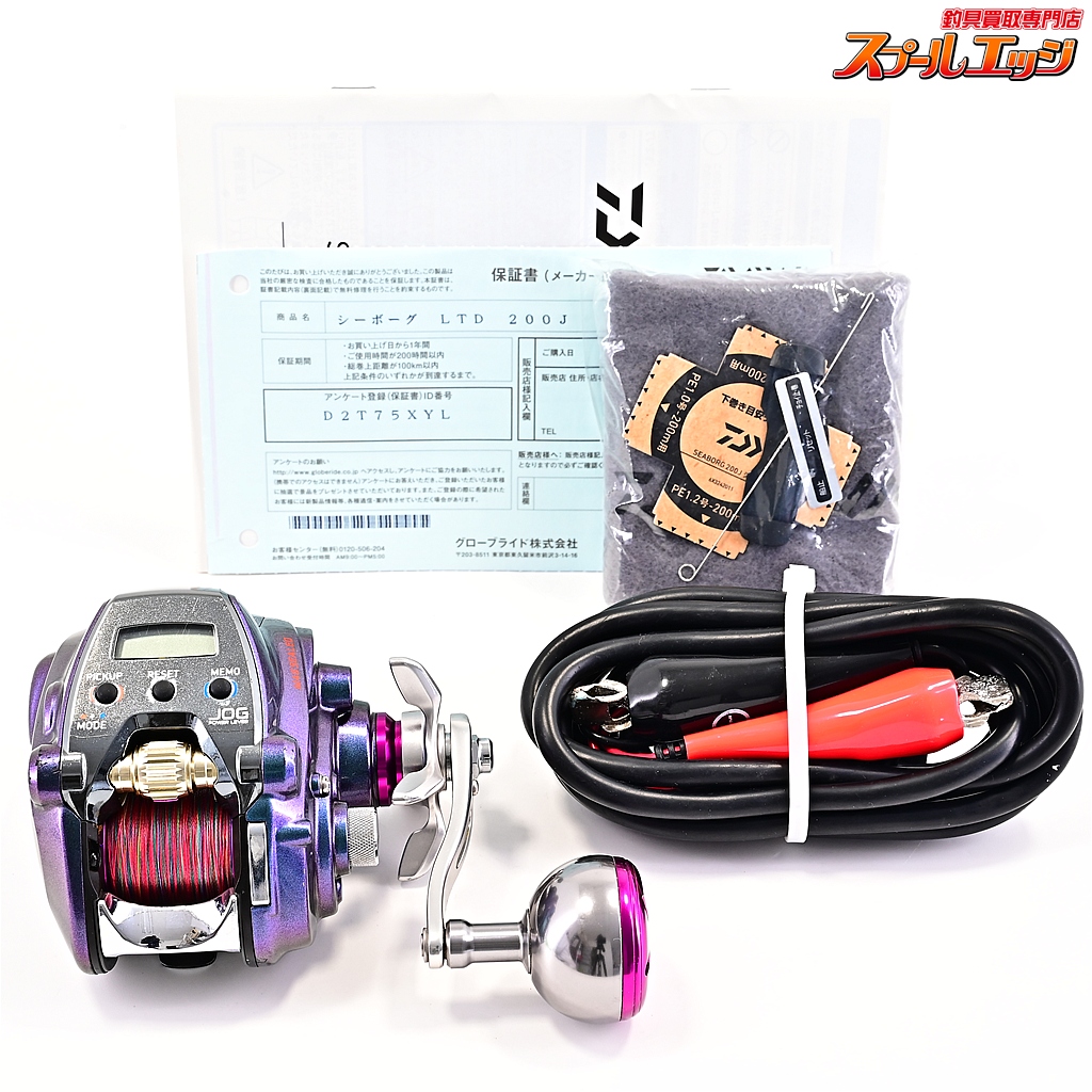 【ダイワ】 17シーボーグ LTD 200J リミテッド 使用距離52.5km 使用137時間 DAIWA SEABORG