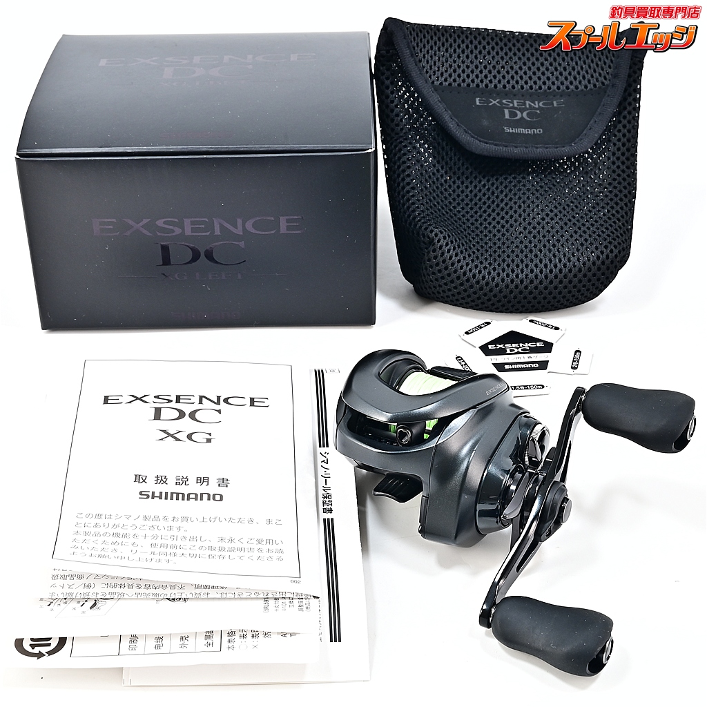 【シマノ】 22エクスセンス DC XG SHIMANO EXSENCE