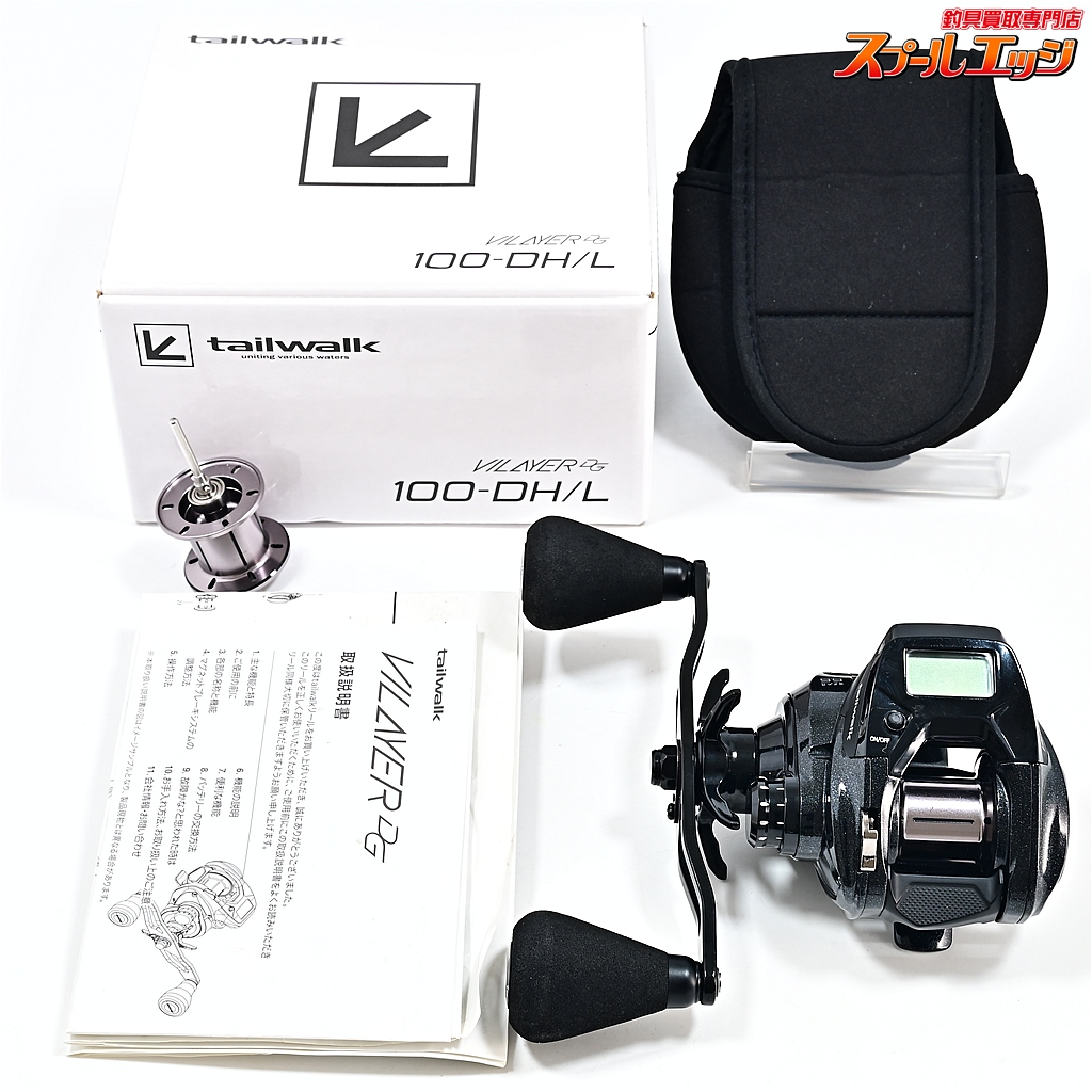 【テイルウォーク】 ヴィレイヤーDG 100-DH/L PE1-300替えスプール付 tailwalk VILAYER DG