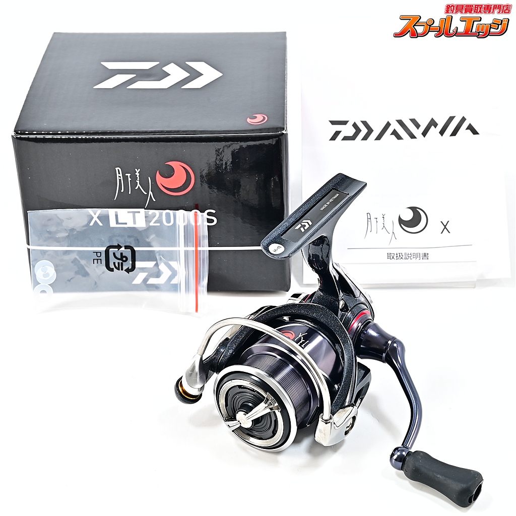 【ダイワ】 20月下美人 X LT 2000S DAIWA GEKKABIJIN