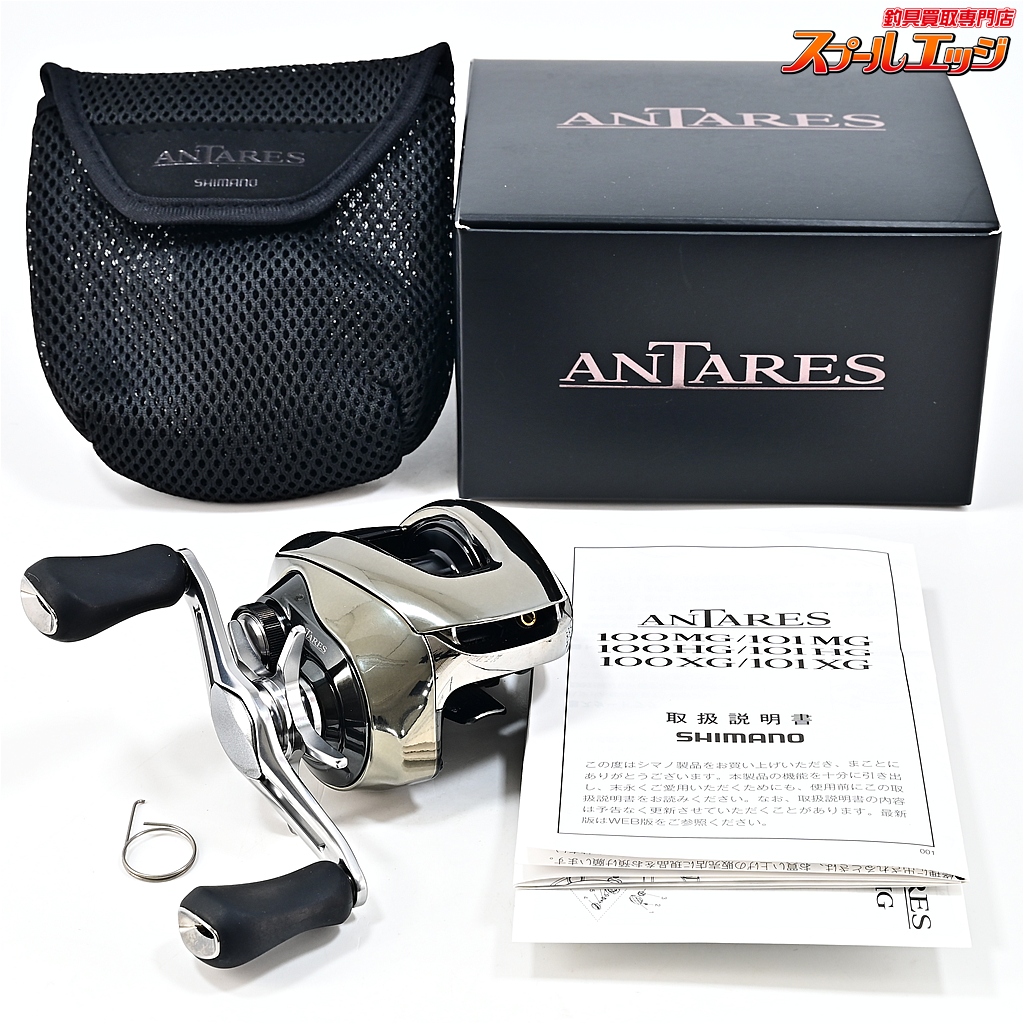 【シマノ】 25アンタレス 100XG SHIMANO ANTARES