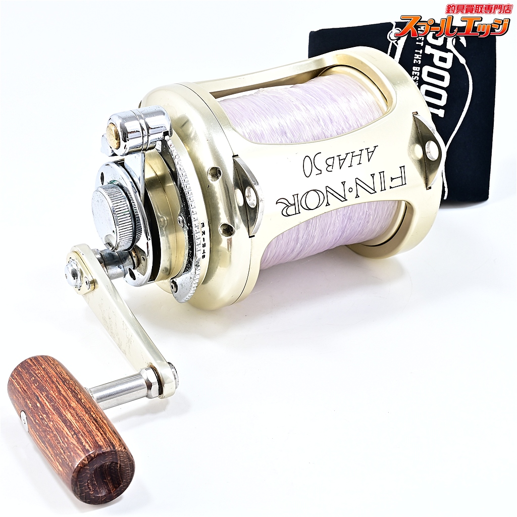 【フィンノール】 エイハブ 50 FIN-NOR AHAB