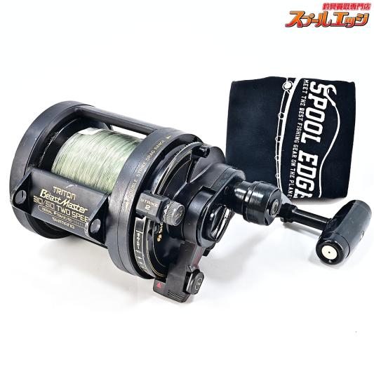 【シマノ】 トライトン ビーストマスター 30/50 2スピード SHIMANO TRITON Beast Master TWO SPEED
