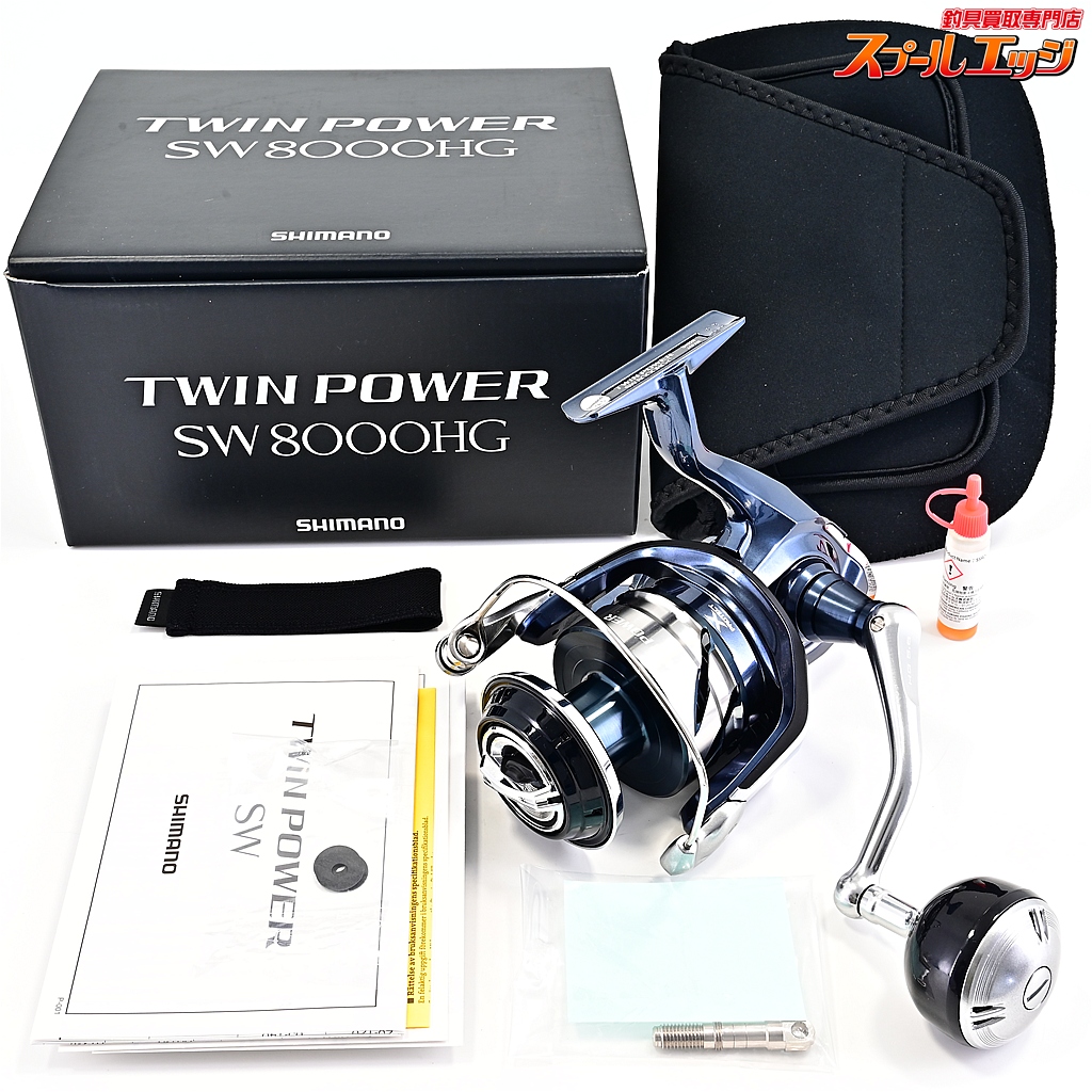 【シマノ】 21ツインパワー SW8000HG SHIMANO TWINPOWER