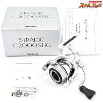 【シマノ】 23ストラディック C2000SHG SHIMANO STRADIC