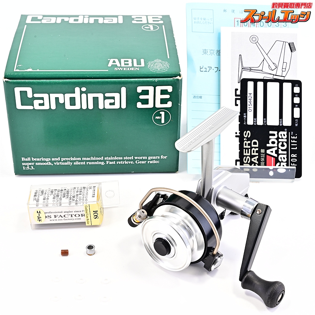 【アブ】 カーディナル 3E IOSラインローラー装着 ABU Cardinal