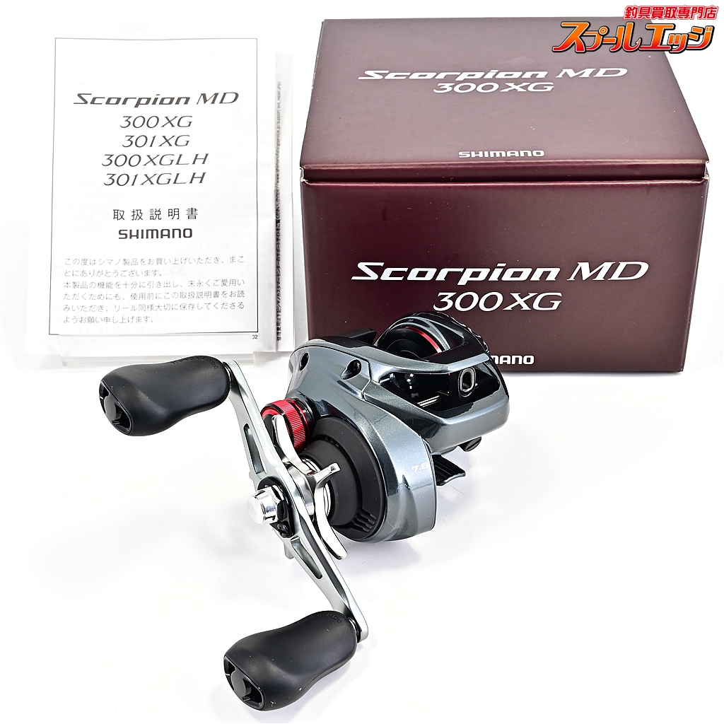 【シマノ】 24スコーピオン MD 300XG SHIMANO Scorpion