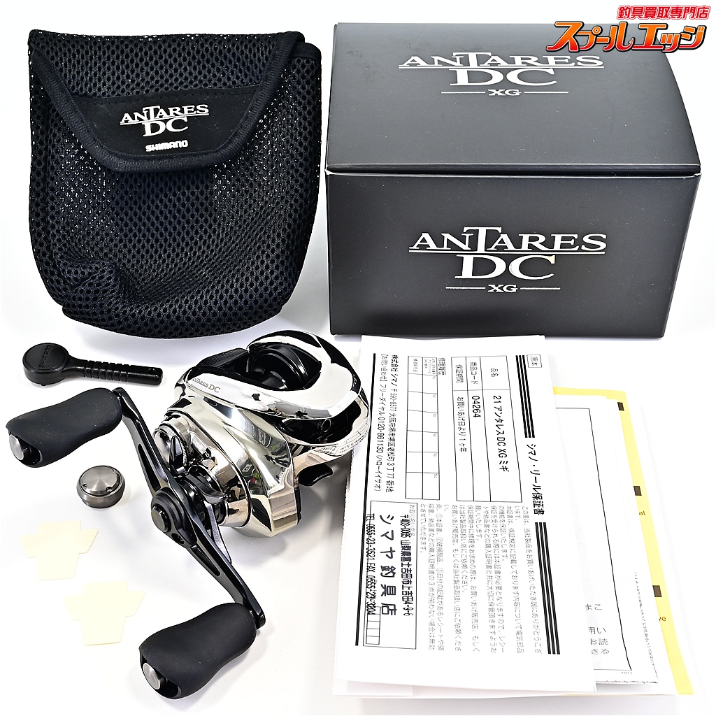 【シマノ】 21アンタレス DC XG 夢屋メカニカルブレーキノブ装着 SHIMANO ANTARES