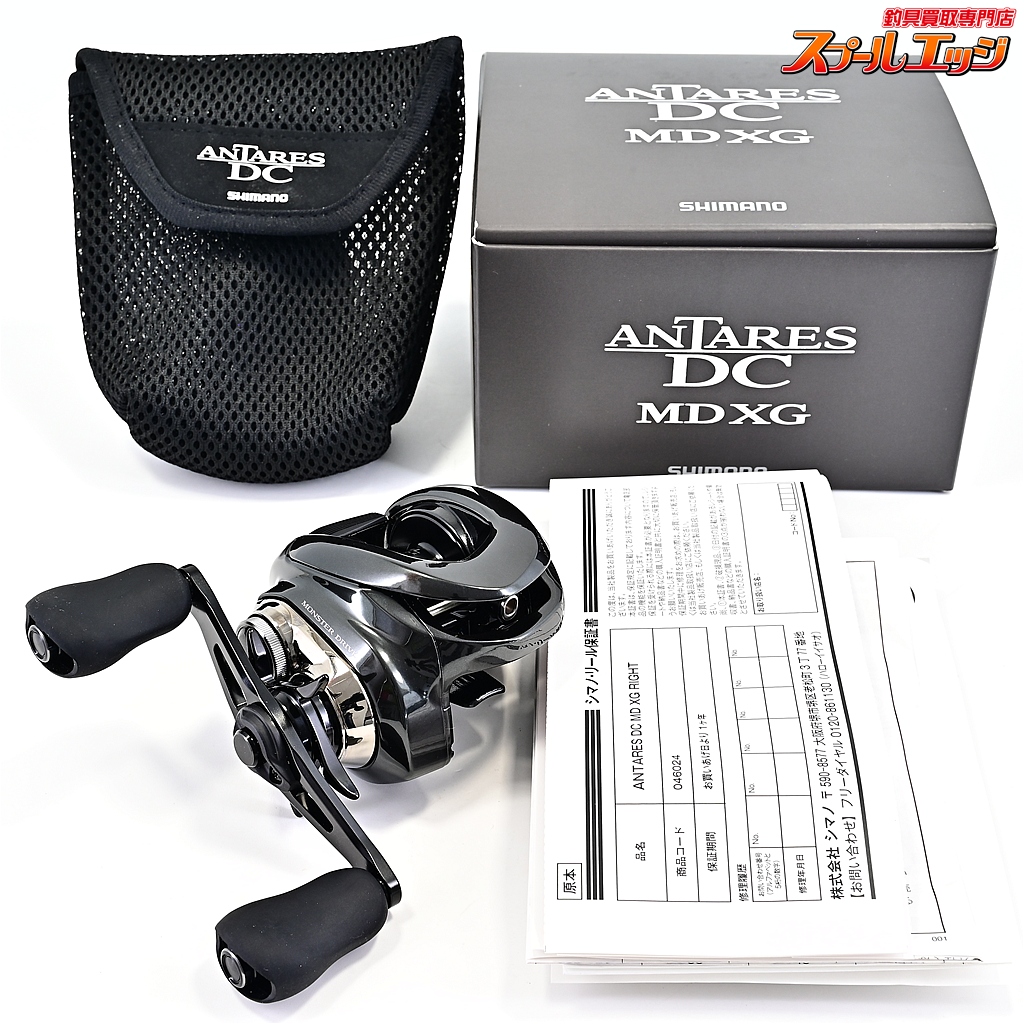 【シマノ】 23アンタレス DC MD XG SHIMANO ANTARES