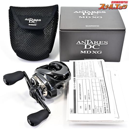 【シマノ】 23アンタレス DC MD XG SHIMANO ANTARES