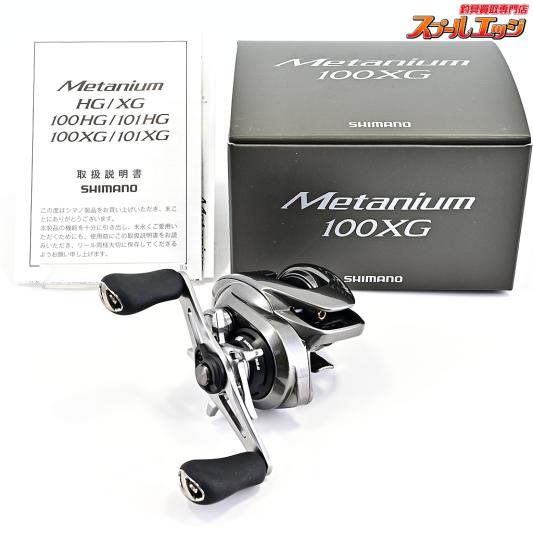 【シマノ】 23メタニウム 100XG SHIMANO Metanium