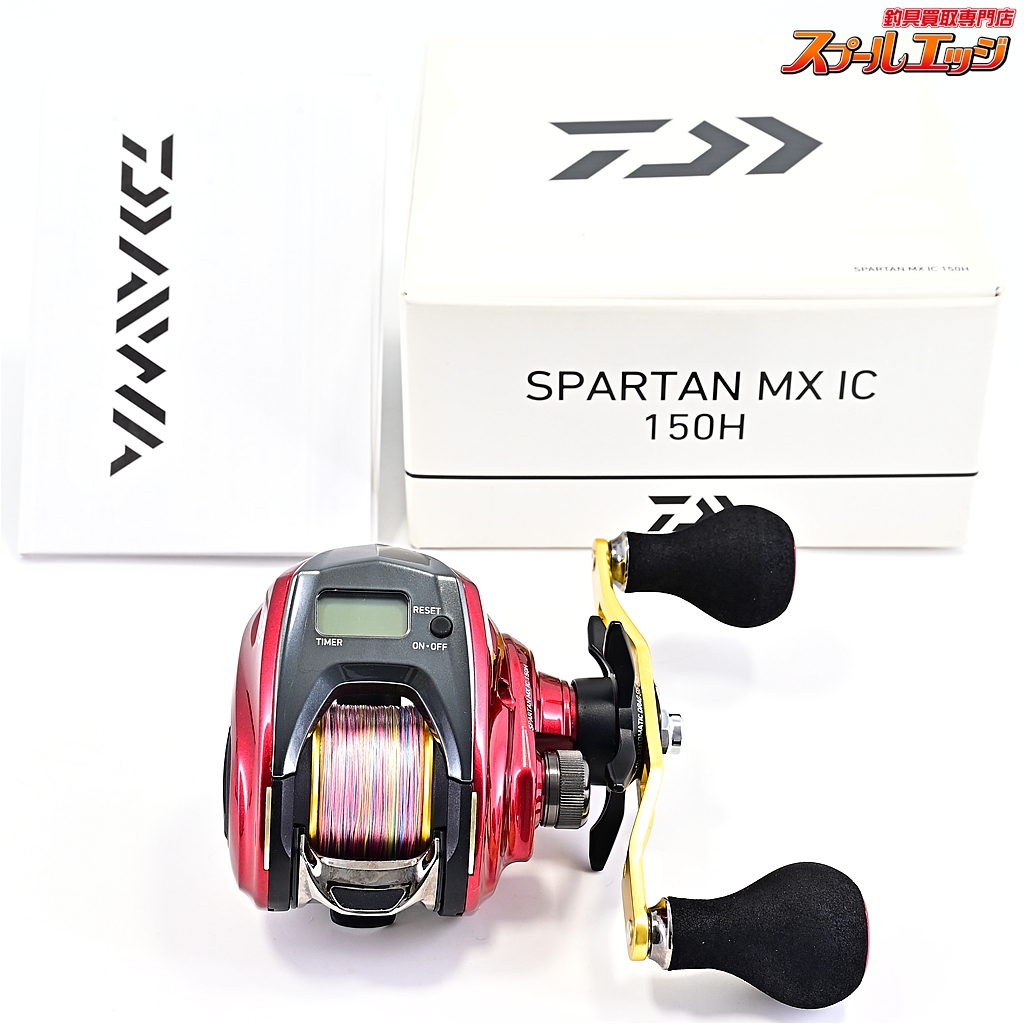 【ダイワ】 18スパルタン MX IC 150H DAIWA SPARTAN