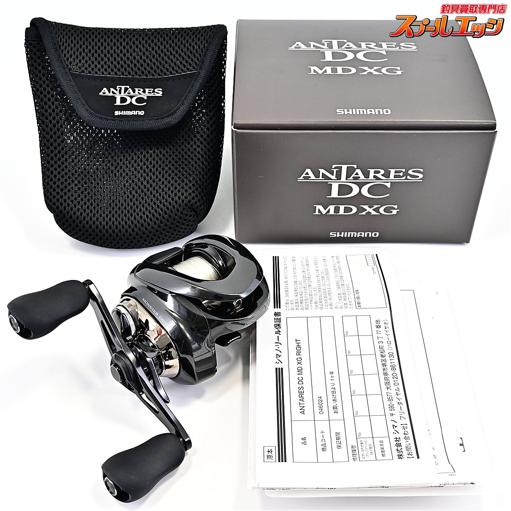 【シマノ】 23アンタレスDC MD XG SHIMANO ANTARES