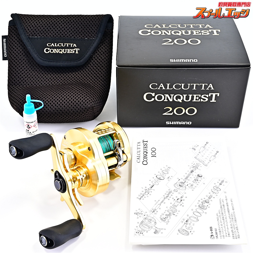 【シマノ】 21カルカッタコンクエスト 200 SHIMANO CALCUTTA CONQUEST