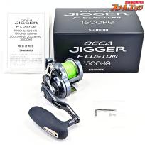 【シマノ】 19オシアジガー Fカスタム 1500HG 未使用PEライン1.5号600m装着 SHIMANO OCEA JIGGER F-CUSTOM