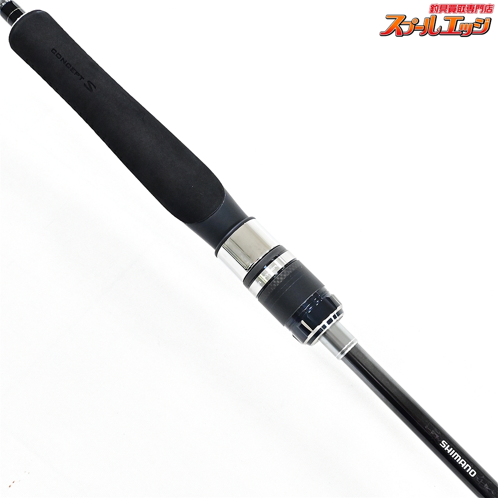 オシアジガー コンセプトs s60-5