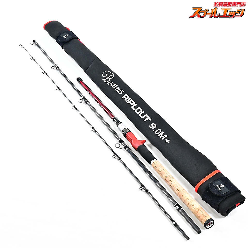 【フィッシュマン】 ビームス リプラウト 9.0M+ 90M+ Fishman Beams RIPLOUT シーバス ヒラメ イナダ マゴチ K_152