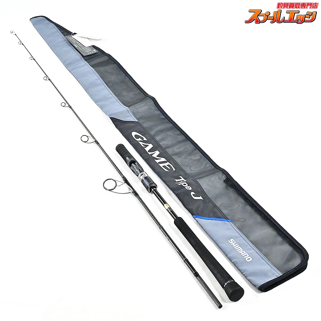 【シマノ】 20ゲーム タイプJ S62-4 SHIMANO GAME TYPE-J ブリ ヒラマサ カンパチ K_186
