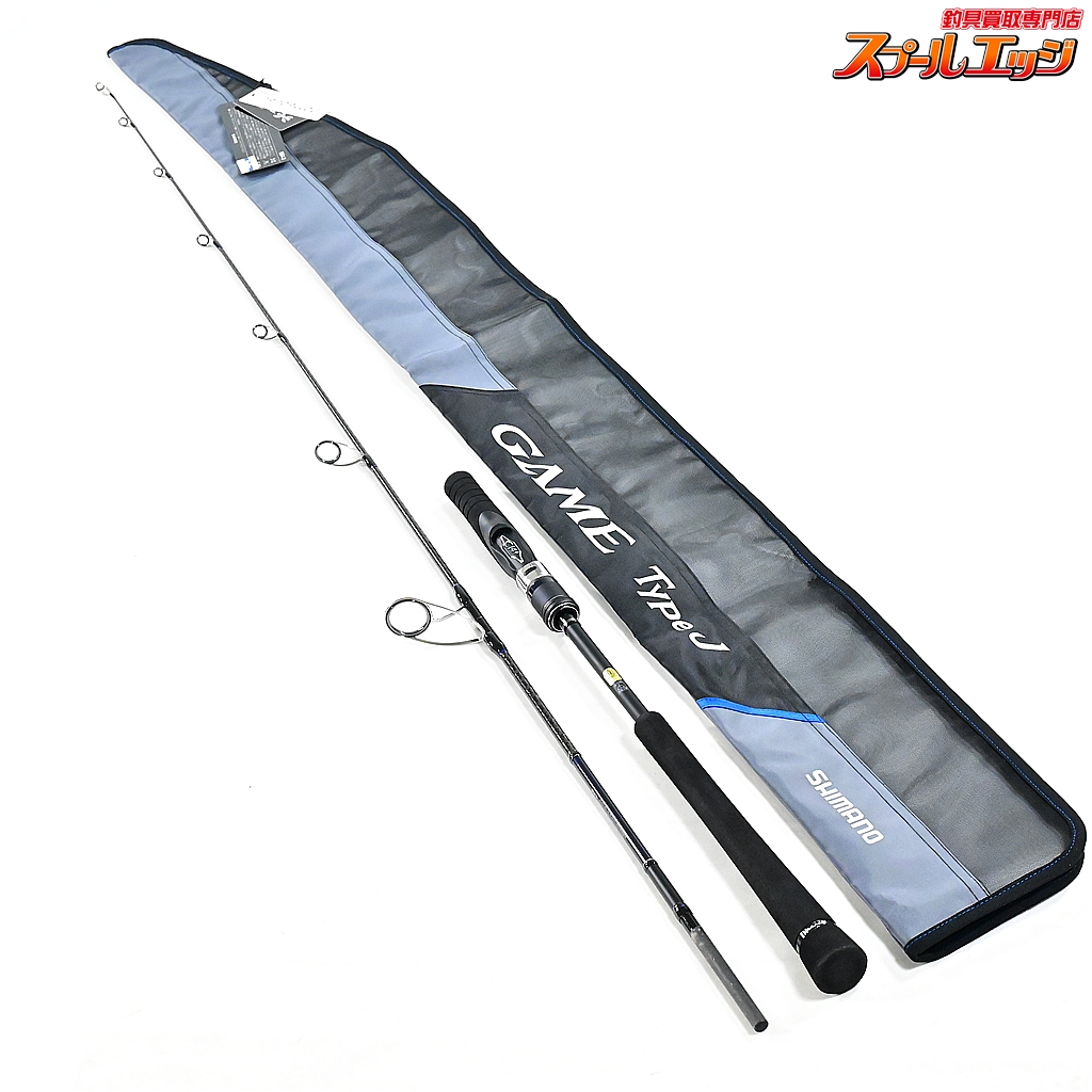 【シマノ】 20ゲーム タイプJ S64-3 SHIMANO GAME TYPE-J ワラサ イナダ サワラ K_193