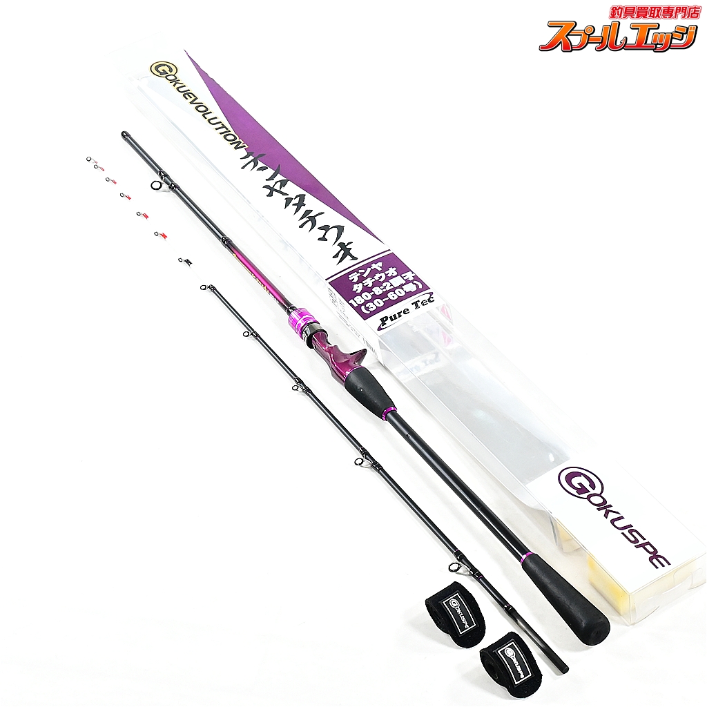 【ゴクスペ】 23ゴクエボリューション テンヤタチウオ 180-8:2 GOKUSUPE GOKUEVOLUTION TENYA TACHIUO タチウオ K_147