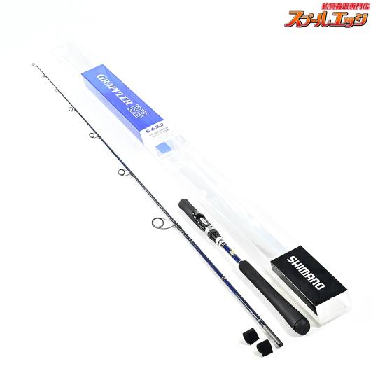 【シマノ】 16グラップラー BB S632 SHIMANO GRAPPLER ワラサ イナダ サワラ K_195