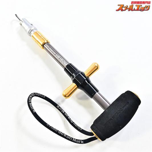 【スタジオオーシャンマーク】 フックリムーバー HR150M STUDIO OCEAN MARK HOOK REMOVER K_060