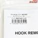 【スタジオオーシャンマーク】 フックリムーバー HR230S ライトゲーム ピュアゴールド22 STUDIO OCEAN MARK HOOK REMOVER K_060