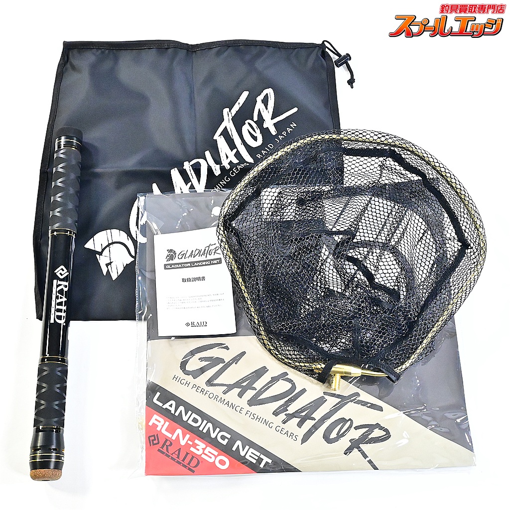 【レイドジャパン】 グラディエーター ランディングネット RLN-350 RAIDJAPAN GLADIATOR LANDING NET K_100