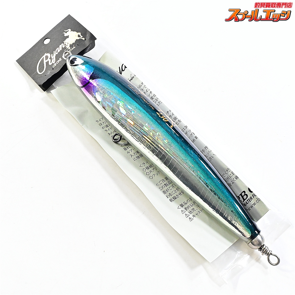 【CBONE】 シービーワン ライアン 230 ホログラム トビウオ CB ONE RYAN 海水用ルアー K_060